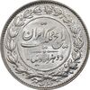 سکه 2000 دینار 1304 رایج - MS63 - رضا شاه