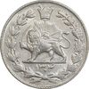 سکه 2000 دینار 1304 رایج - MS62 - رضا شاه