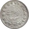 سکه 2000 دینار 1304 رایج - AU58 - رضا شاه
