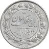 سکه 2000 دینار 1304 رایج - AU55 - رضا شاه