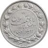 سکه 2000 دینار 1304 رایج - EF45 - رضا شاه