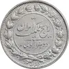 سکه 2000 دینار 1304 رایج - EF45 - رضا شاه