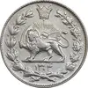 سکه 2000 دینار 1304 رایج - EF45 - رضا شاه