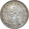 سکه 2000 دینار 1305 رایج - MS63 - رضا شاه