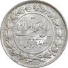 سکه 2000 دینار 1305 رایج - MS62 - رضا شاه