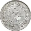 سکه 2000 دینار 1305 رایج - MS62 - رضا شاه