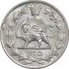 سکه 2000 دینار 1305 رایج - MS62 - رضا شاه