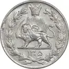 سکه 2000 دینار 1305 رایج - MS62 - رضا شاه