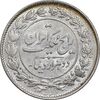 سکه 2000 دینار 1305 رایج - MS61 - رضا شاه