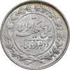 سکه 2000 دینار 1305 رایج - MS61 - رضا شاه