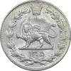 سکه 2000 دینار 1305 رایج - MS61 - رضا شاه