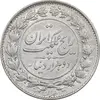 سکه 2000 دینار 1305 رایج - AU55 - رضا شاه