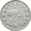 سکه 2000 دینار 1305 رایج - AU53 - رضا شاه