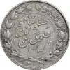 سکه 2000 دینار 1305 خطی - EF45 - رضا شاه