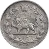 سکه 2000 دینار 1305 خطی - EF45 - رضا شاه