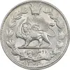 سکه 2000 دینار 1306 خطی - MS61 - رضا شاه