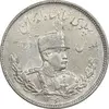 سکه 2000 دینار 1306 تصویری - ضرب تهران - MS61 - رضا شاه
