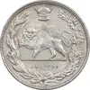 سکه 2000 دینار 1306 تصویری - ضرب تهران - AU53 - رضا شاه