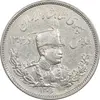 سکه 2000 دینار 1306 تصویری - ضرب تهران - AU50 - رضا شاه