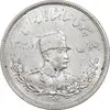 سکه 2000 دینار 1306 تصویری - ضرب هیتون - MS62 - رضا شاه