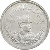 سکه 2000 دینار 1306 تصویری - ضرب هیتون - MS61 - رضا شاه