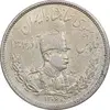 سکه 2000 دینار 1306 تصویری - ضرب هیتون - AU58 - رضا شاه