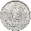 سکه 2000 دینار 1306 تصویری - ضرب لنینگراد - MS64 - رضا شاه