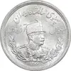 سکه 2000 دینار 1306 تصویری - ضرب لنینگراد - MS63 - رضا شاه