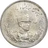 سکه 2000 دینار 1307 تصویری - MS62 - رضا شاه