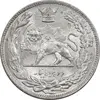 سکه 2000 دینار 1307 تصویری - AU58 - رضا شاه