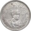 سکه 2000 دینار 1307 تصویری - AU55 - رضا شاه