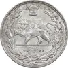 سکه 2000 دینار 1307 تصویری - AU55 - رضا شاه