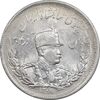سکه 2000 دینار 1308 تصویری - MS62 - رضا شاه