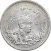 سکه 2000 دینار 1308 تصویری - MS62 - رضا شاه