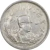 سکه 2000 دینار 1308 تصویری - EF45 - رضا شاه