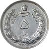 سکه 5 ریال 1310 - EF - cleaned - رضا شاه