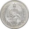 سکه 5 ریال 1312 - MS61 - رضا شاه