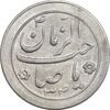 سکه شاباش صاحب زمان نوع دو 1334 - MS63 - محمد رضا شاه