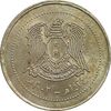 سکه 10 لیره 2003 جمهوری عربی - AU58 - سوریه