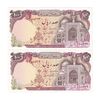 اسکناس 100 ریال (نمازی - نوربخش) - جفت - UNC63 - جمهوری اسلامی