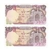 اسکناس 100 ریال (بنی صدر - نوبری) - جفت - AU55 - جمهوری اسلامی