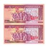 اسکناس 5000 ریال (ایروانی - نوربخش) - جفت - UNC63 - جمهوری اسلامی