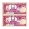 اسکناس 5000 ریال (ایروانی - نوربخش) - جفت - UNC63 - جمهوری اسلامی