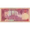 اسکناس 5000 ریال (نمازی - نوربخش) امضاء بزرگ - تک - VF20 - جمهوری اسلامی