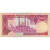 اسکناس 5000 ریال (بنی صدر - نوبری) - تک - VF35 - جمهوری اسلامی