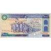 اسکناس 10000 ریال (ایروانی - نوربخش) - تک - EF45 - جمهوری اسلامی