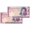 اسکناس 100 ریال (ایروانی - قاسمی) - جفت - UNC62 - جمهوری اسلامی