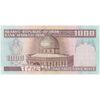اسکناس 1000 ریال (نمازی - نوربخش) با مسجد الاقصی - تک - UNC62 - جمهوری اسلامی