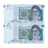 اسکناس 20000 ریال (حسینی - شیبانی) تصویر بزرگ - امضا کوچک - جفت - UNC63 - جمهوری اسلامی