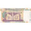 اسکناس 50000 ریال (دژپسند - همتی) - شماره مزاحم - تک - EF40 - جمهوری اسلامی